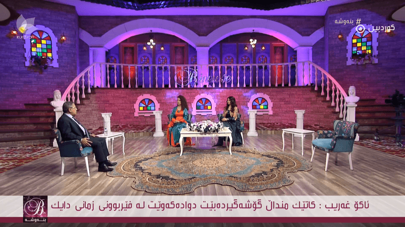 بنەوشە