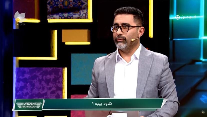 کوردسات تەکنەلۆجی _ ئەڵقەی چوار