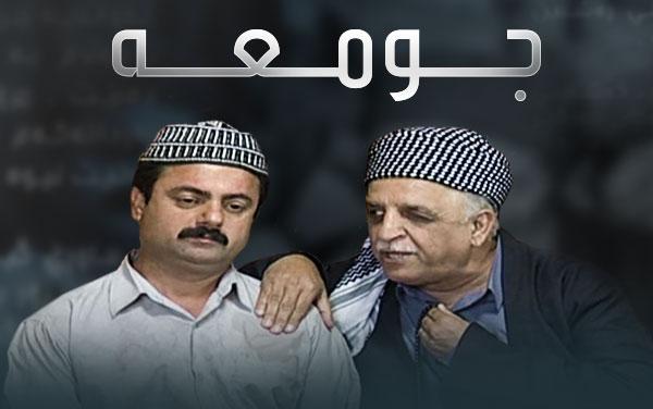 جومعە-٢١