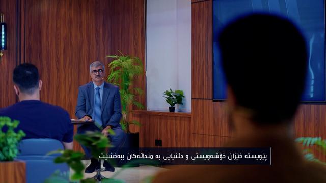 بژاردەی سێیەم _ ئەڵقەی شەش