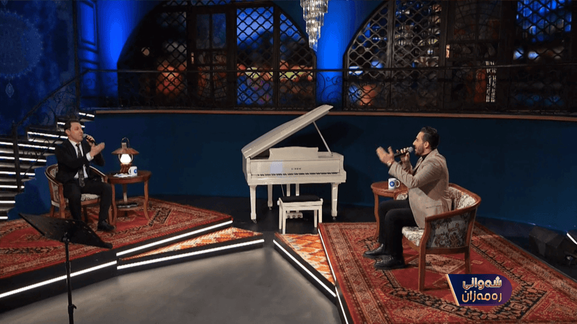 شەوانی رەمەزان _ کۆشەن بورهان