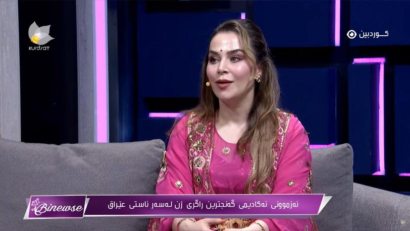 ئەزموونی ئەکادیمی گەنجترین ڕاگری ژن لەسەر ئاستی عێراق