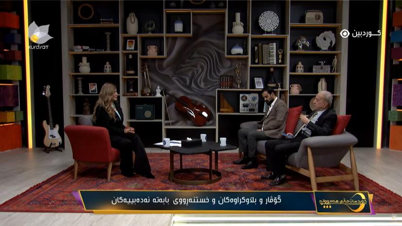 رۆڵی نووسەران لە ئەرشیفکردنی پرسە نەتەوەییەکاندا