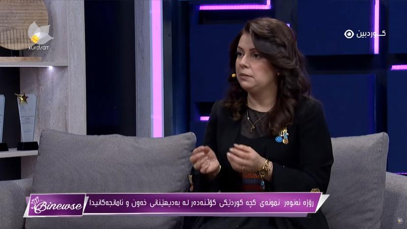 رۆژە ئەنوەر، نموونەی کچە کوردی کۆڵنەدەر