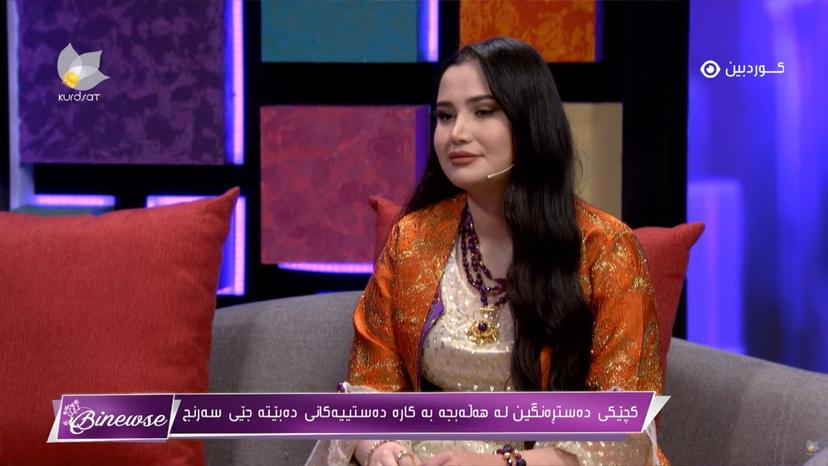 بنەوشە _ وەرزی نوێ، ئەڵقەی سێ