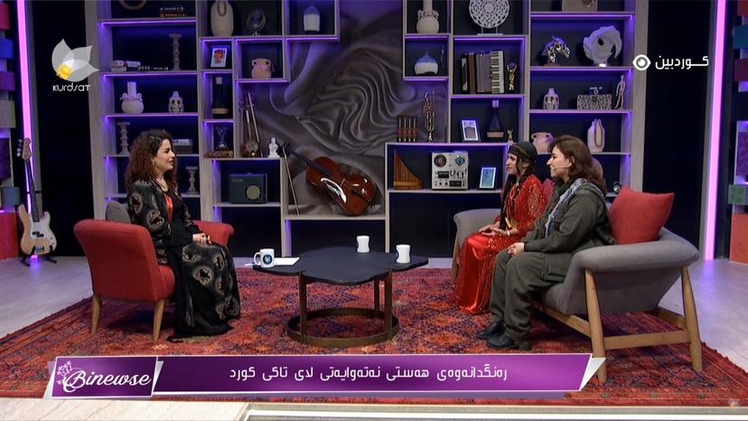 بنەوشە _  رەنگدانەوەی هەستی نەتەوایەتی لای تاکی کورد