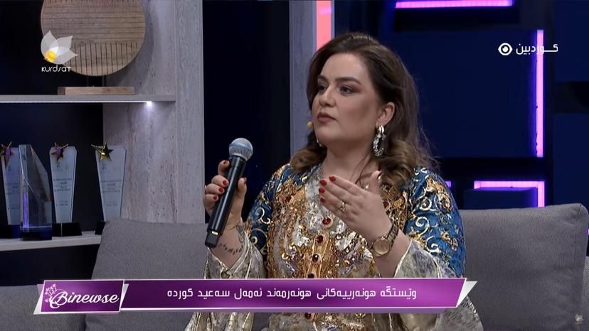  وێستگە هونەرییەکانی هونەرمەند ئەمەل سەعید کوردە