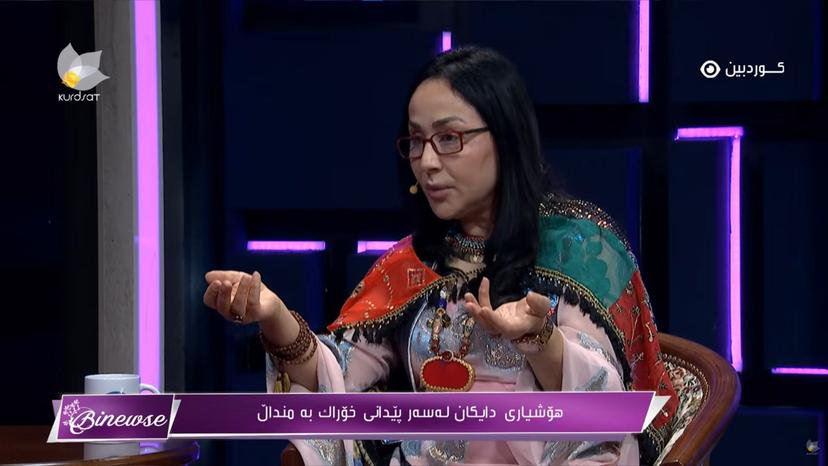 هۆشیاریی دایکان لەسەر پێدانی خۆراک بە منداڵ