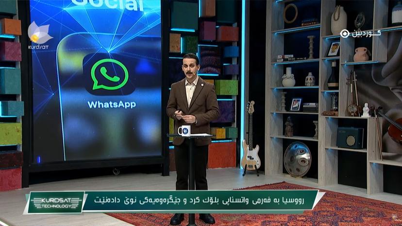  رۆڵی تەکنەلۆجیا لە هاوکاریکردنی بەساڵاچوان