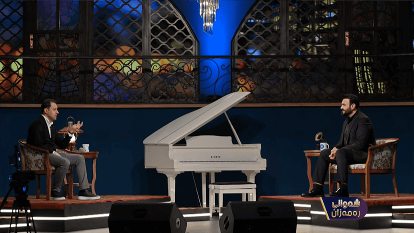 شەوانی رەمەزان _ هەڤاڵ خانەقینی