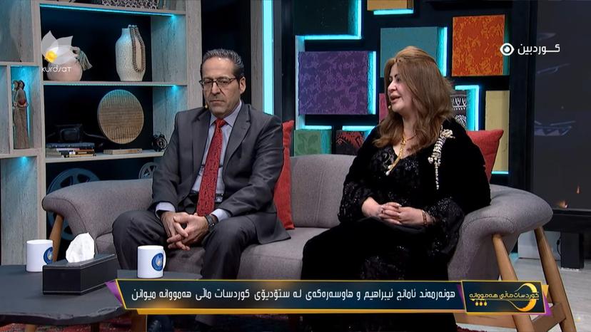  ئامانج ئیبراهیم و بەناز