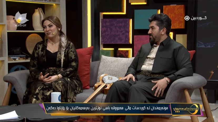 هونەرمەندان باسی نوێترین بەرهەمەکانیان بۆ رۆژئاوا دەکەن