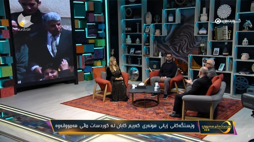 چیرۆکی ژیانی هونەریی هونەرمەند کەریم کابان