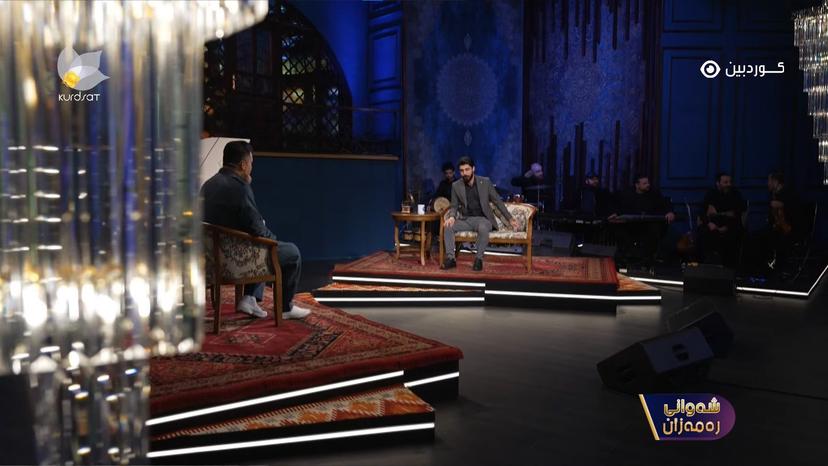 شەوانی رەمەزان _ لاوەند لوقمان سەلیم