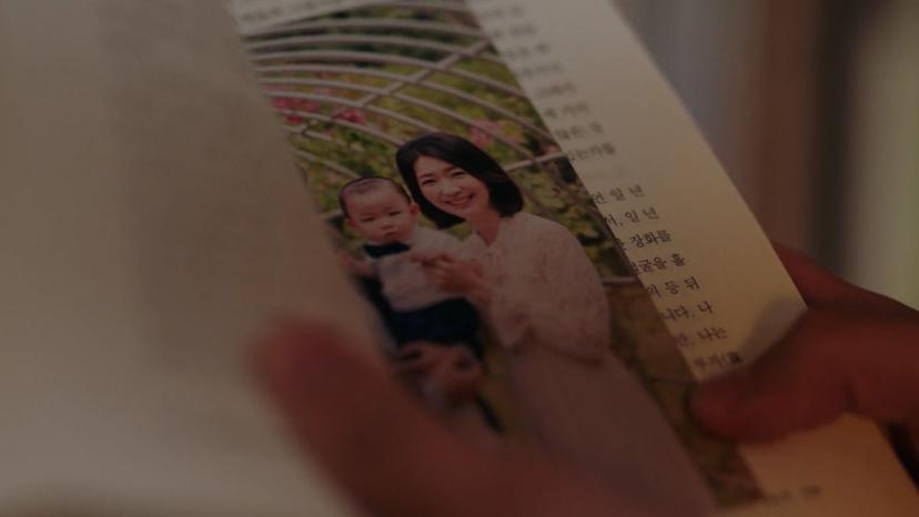 نیشتمانی خۆشەویستی _ ئەڵقەی 11