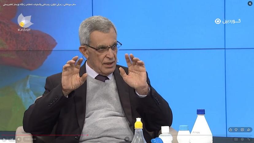 مەترسییەکانی، زەرفی نایلۆن، پەرداخی پلاستیک، تەختەی زەڵاتە بۆسەر تەندروستی