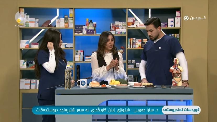 پەیوەندی نێوان خواردن و شێرپەنجە